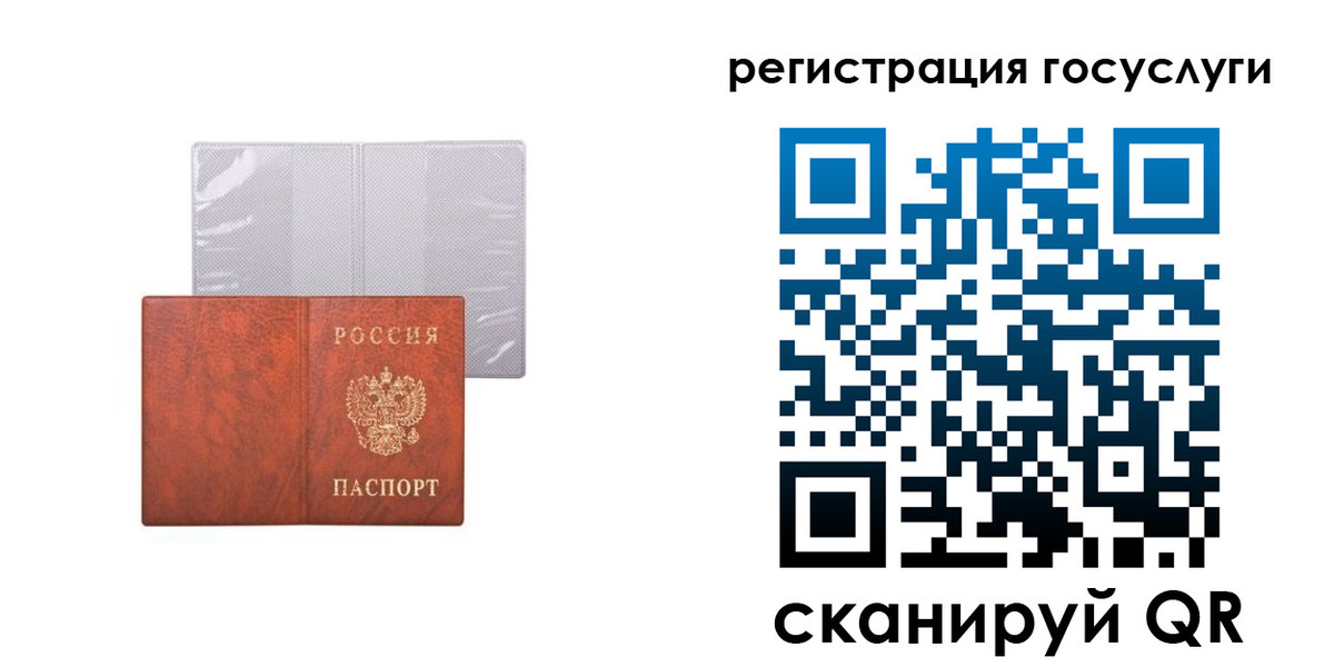 временная регистрация недорого в Киреевске