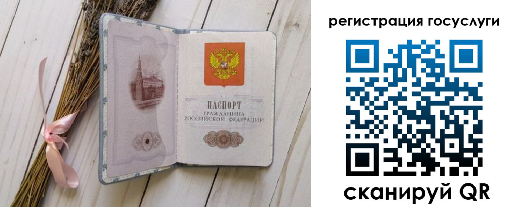 прописка для военкомата в Киреевске